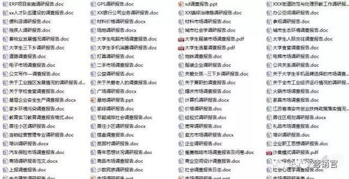揭秘高效市場營銷 如何系統(tǒng)構(gòu)建你的策劃寶庫